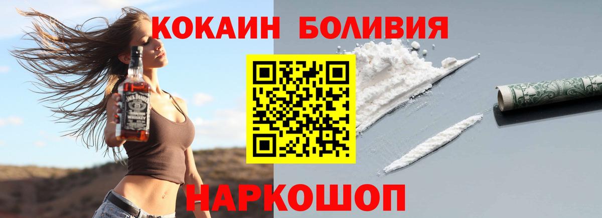 COCAIN VHQ Нурлат