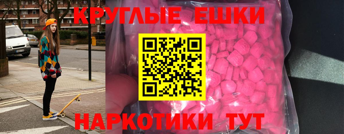 Ecstasy Cube  Вход с VPN  Нурлат  ЭКСТАЗИ VHQ 