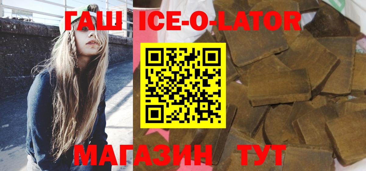 Меф МЯУ МЯУ  Codein  A PVP СК кристаллы  ЭКСТАЗИ  Магазины продажи наркотиков  Cocaine  Нурлат  Гашиш  Канабис  ТГК  НБОМе  Меф   Вход с VPN  КЕТАМИН 