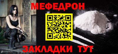 mix Новозыбков