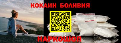 скорость Новокубанск