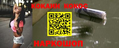 бутик Новодвинск