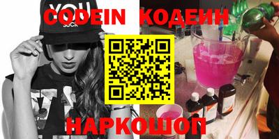 mix Новозыбков