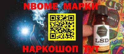 скорость Новокубанск