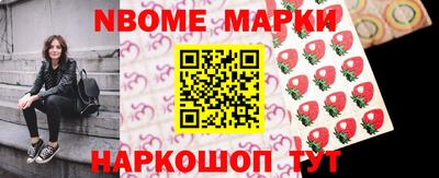 скорость Новокубанск