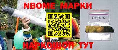 mix Новозыбков
