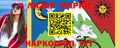 бутик Новодвинск