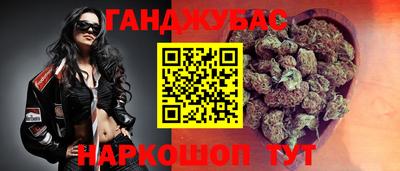 бутик Новодвинск
