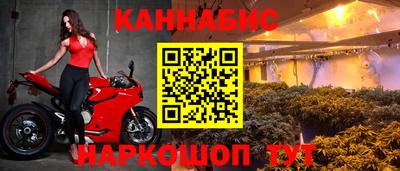 бутик Новодвинск