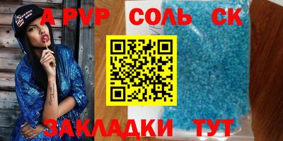 скорость Новокубанск