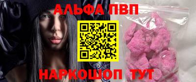 бутик Новодвинск