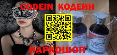 mix Новозыбков