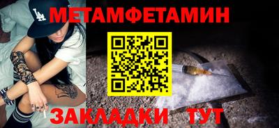 бутик Новодвинск