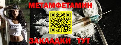 бутик Новодвинск