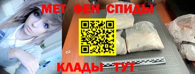 бутик Новодвинск