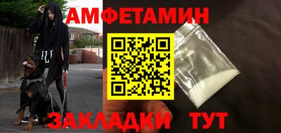 mix Новозыбков