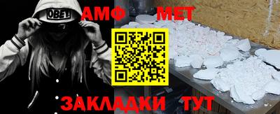 бутик Новодвинск