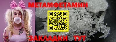 mix Новозыбков