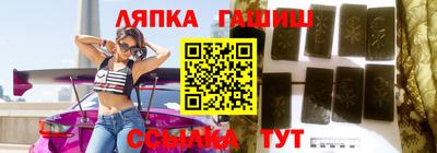 бутик Новодвинск