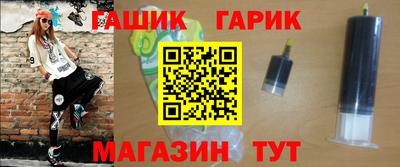 mix Новозыбков