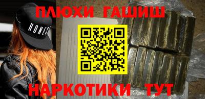 бутик Новодвинск