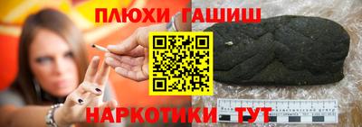 прущая мука Обь