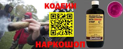 mix Новозыбков