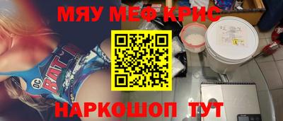 mix Новозыбков