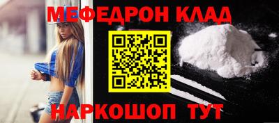 бутик Новодвинск