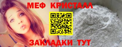 бутик Новодвинск