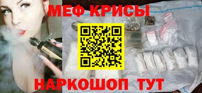 скорость Новокубанск