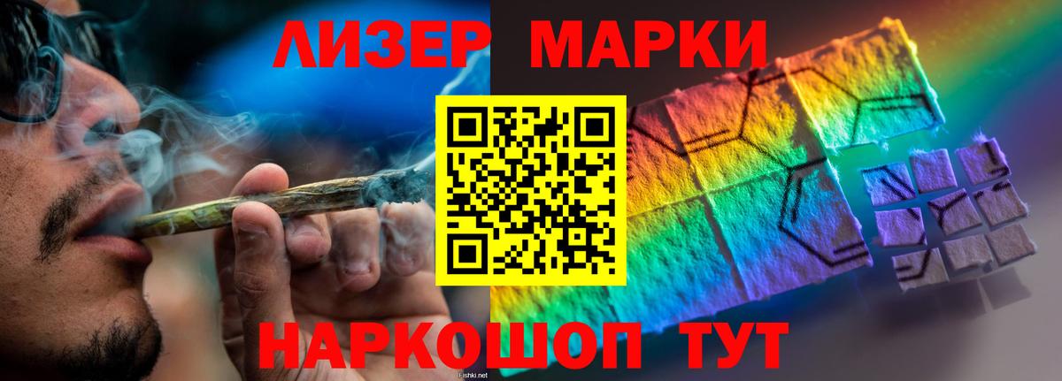 ЛСД экстази ecstasy  ЛСД экстази ecstasy  LSD-25 экстази  Вход с VPN  Нурлат 