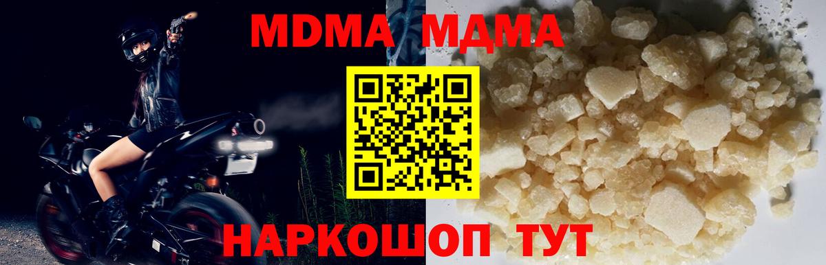 МДМА VHQ Нурлат