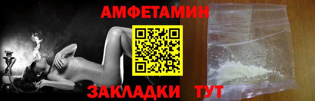 Метамфетамин пудра  Вход с VPN  Нурлат 