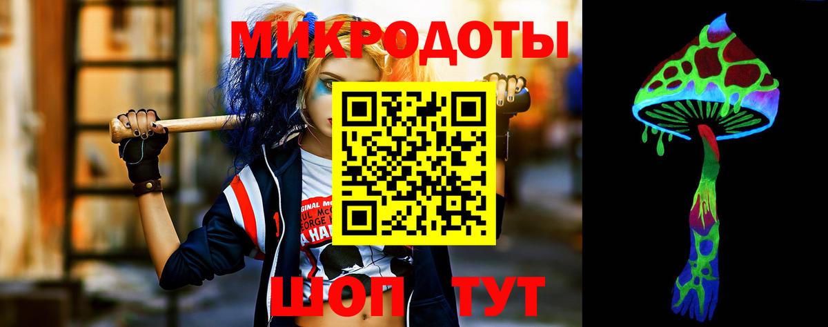 Нурлат  Псилоцибиновые грибы мухоморы  Вход с VPN  Галлюциногенные грибы Cubensis 