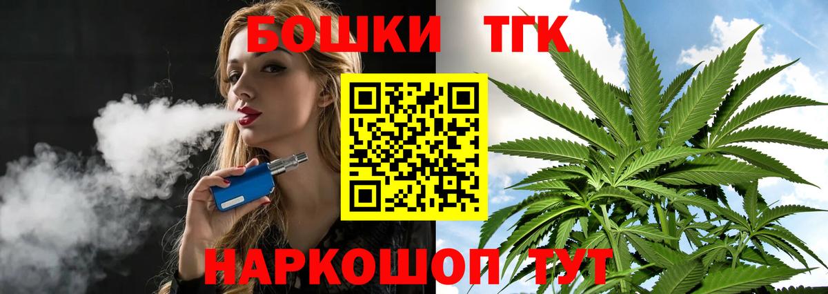 Канабис White Widow  Конопля Ganja  Нурлат  Вход с VPN  Канабис MAZAR 