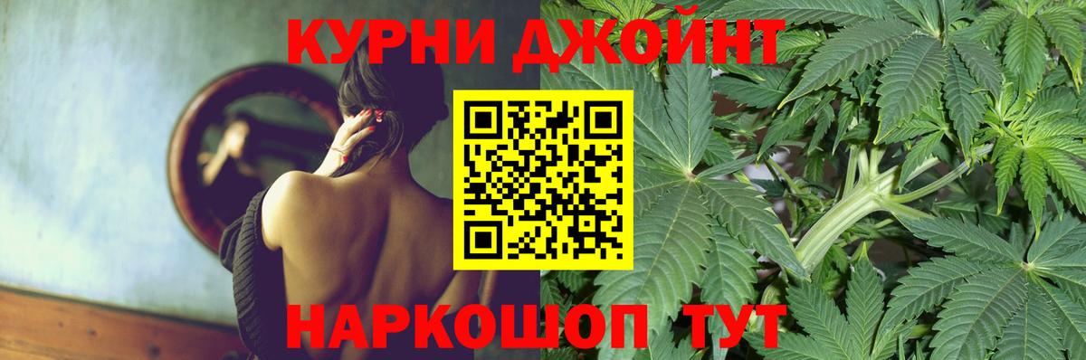 Марихуана Amnesia Нурлат